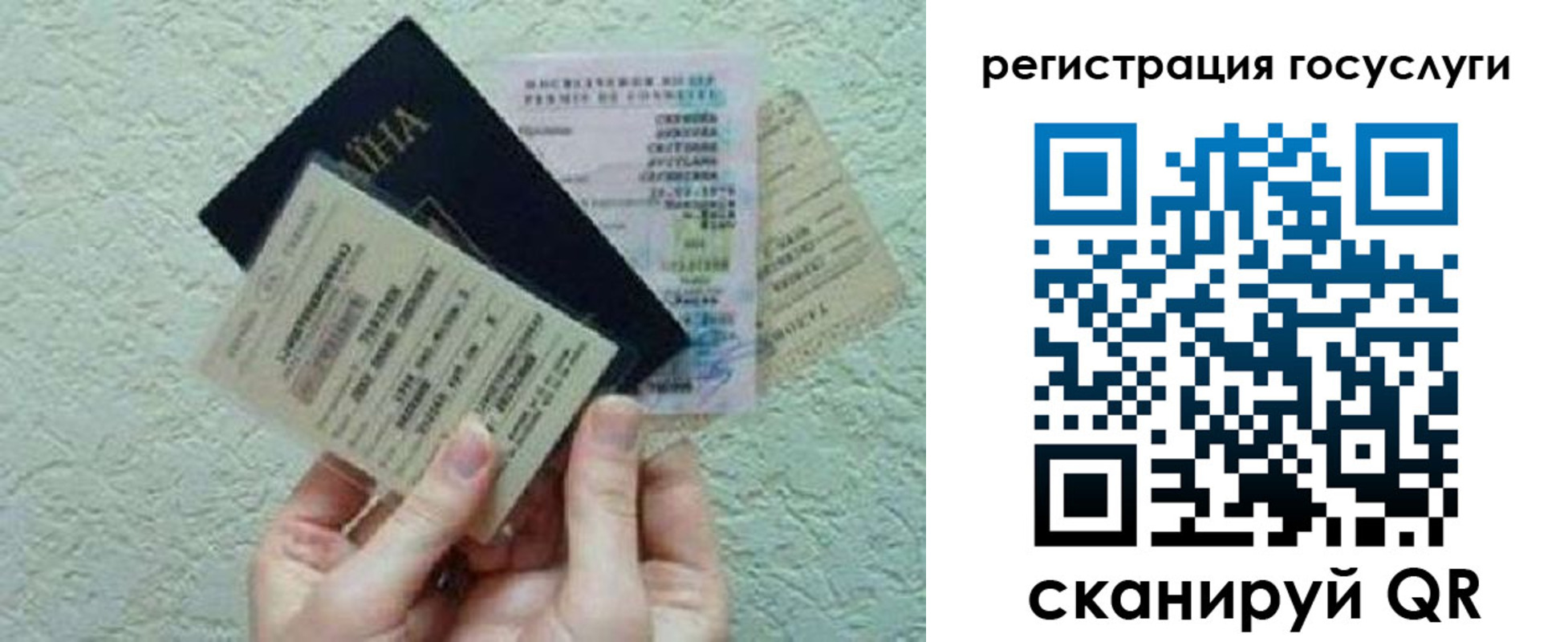 временная регистрация госуслуги в Светлограде
