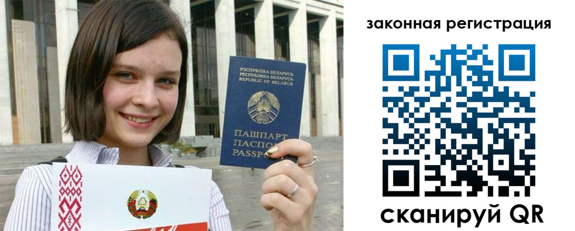 временная регистрация 2025 в Светлограде