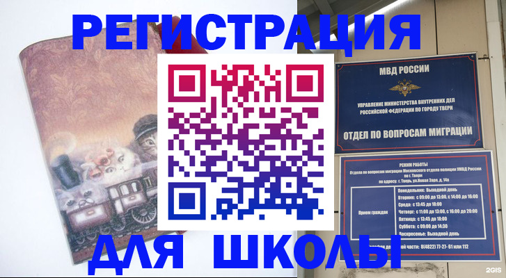 пропишу в квартире в Светлограде